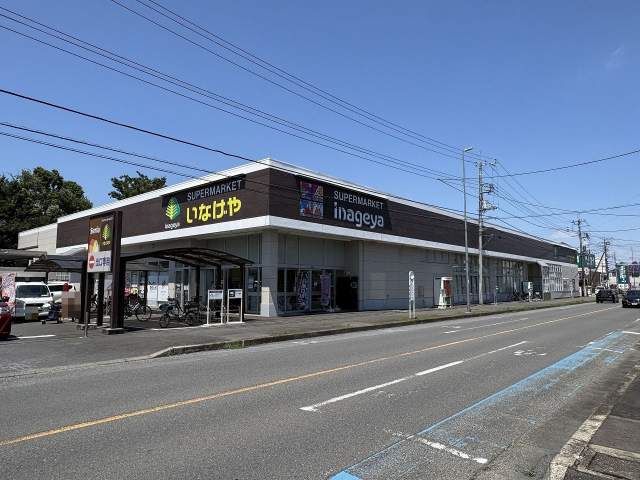 いなげや入間春日町店 540m 写真撮影日：2026-07-10