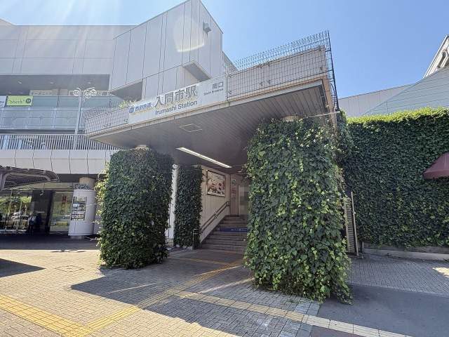 西武池袋線入間市駅 1120m 写真撮影日：2026-07-10