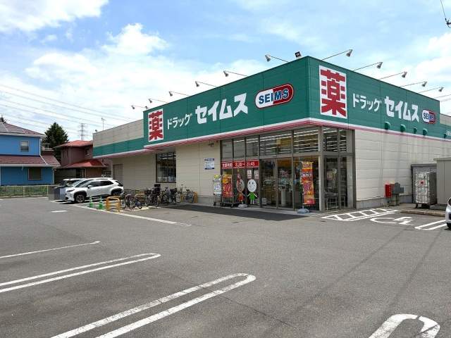 ドラッグセイムス川越小室店 1000m 写真撮影日：2026-07-10