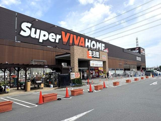 ビバホーム西川越店 1230m 写真撮影日：2026-07-10