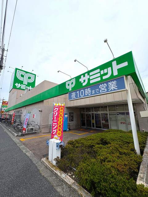 サミットストア川口青木店 483m 写真撮影日：2026-07-10