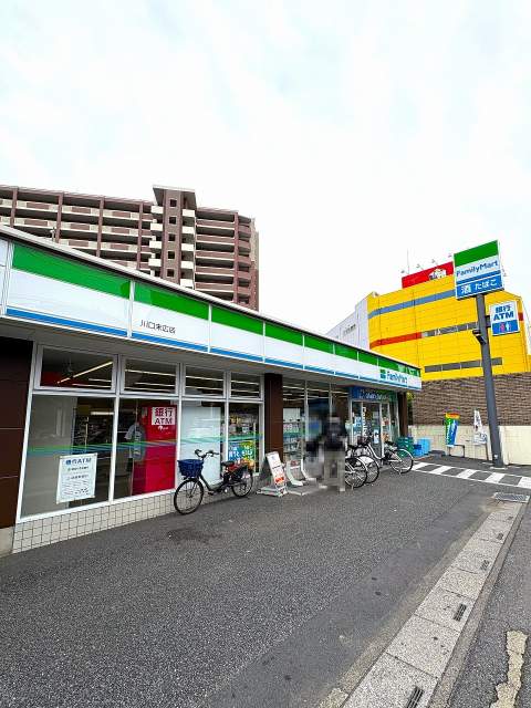 ファミリーマート川口末広店 289m 写真撮影日：2026-07-10