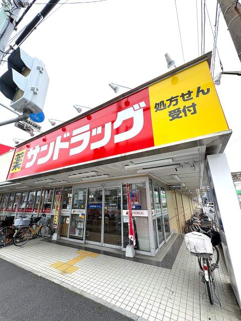 サンドラッグ川口青木店 542m 写真撮影日：2026-07-10