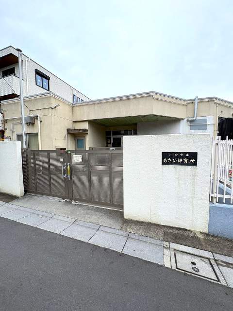 あさひ保育所 440m 写真撮影日：2026-07-10