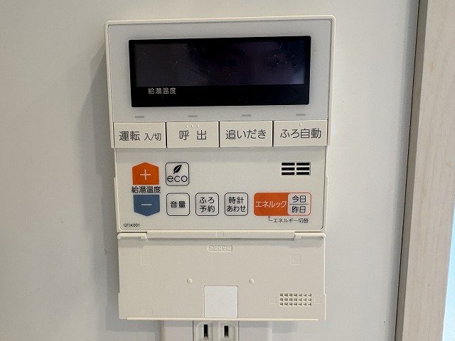 その他設備 浴室設備  写真撮影日：2026-08-02