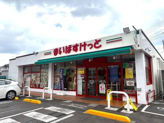 まいばすけっと天沼１丁目店 160m 写真撮影日：2026-07-27