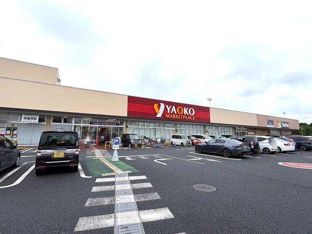 ヤオコー入間下藤沢店 504m 写真撮影日：2026-07-27