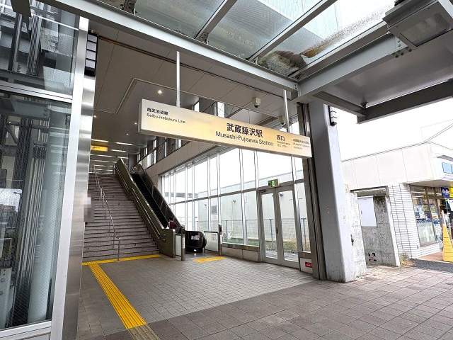 西武池袋線武蔵藤沢駅 989m 写真撮影日：2026-07-27