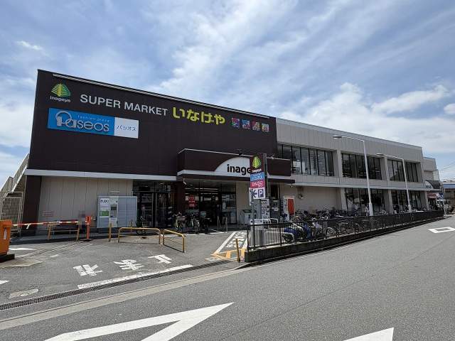 いなげや秋津駅前店 385m 写真撮影日：2026-08-03
