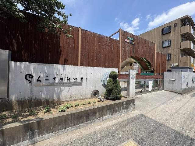 清瀬しらうめ幼稚園 379m 写真撮影日：2026-08-03