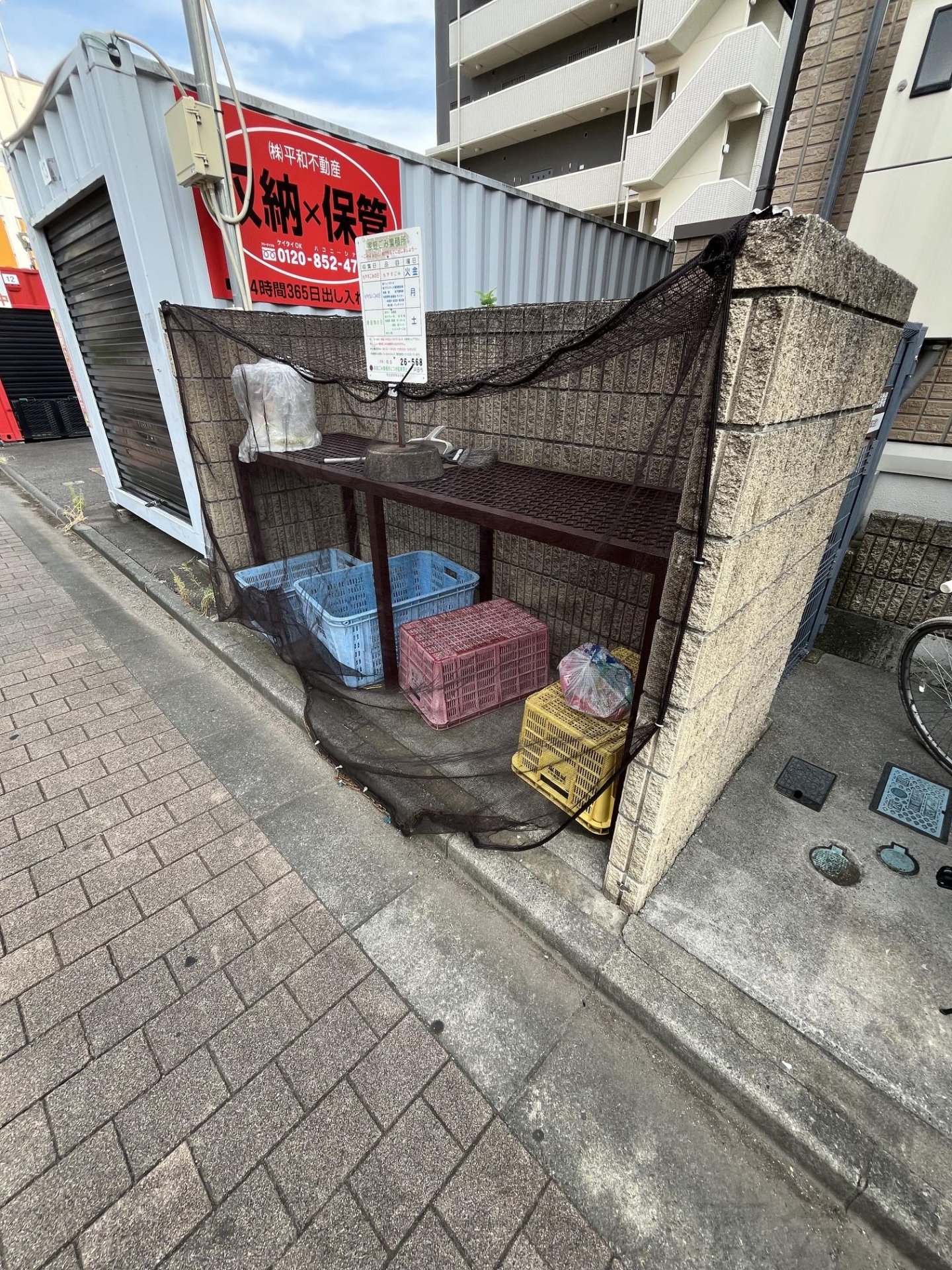ごみ置き場