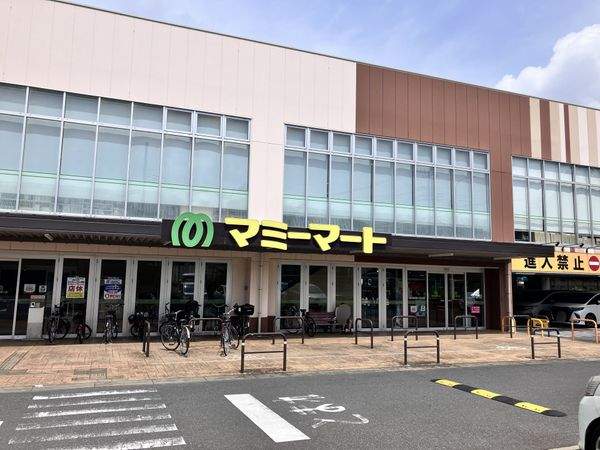 マミーマート 三室山崎店 約1300m