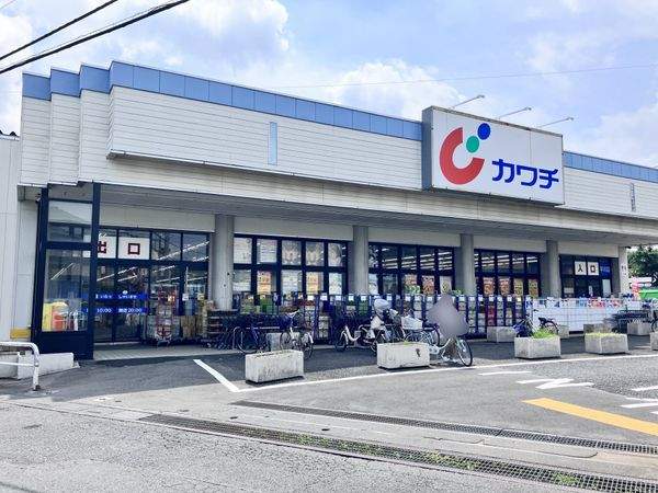 カワチ薬品 中川店 約800m