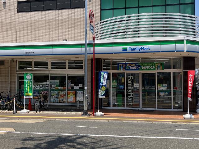 ァミリーマート?静岡鷹匠店 110m 写真撮影日：2025-06-20