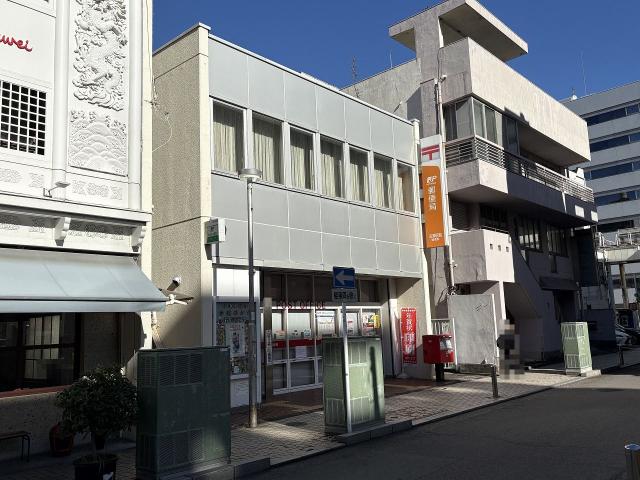 沼津駅前郵便局 300m 写真撮影日：2025-12-08