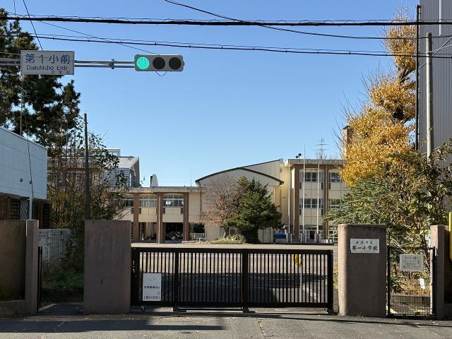 沼津市立第一小学校 800m 写真撮影日：2025-12-08