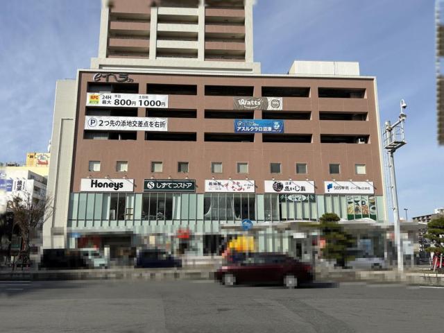 しずてつストア 沼津駅前店 350m 写真撮影日：2025-12-08