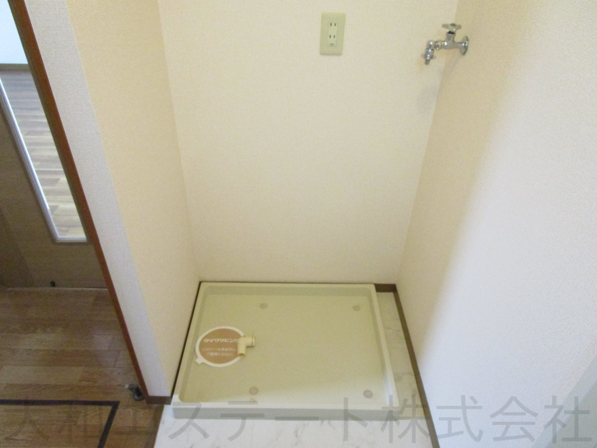 防水パン