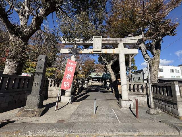 八幡神社 600m 写真撮影日：2025-12-08