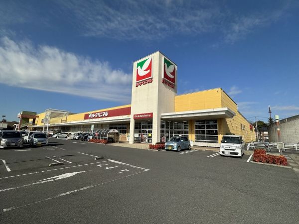 ヨークベニマル小山ゆうえんち店 850m 写真撮影日：2023-11-25 
