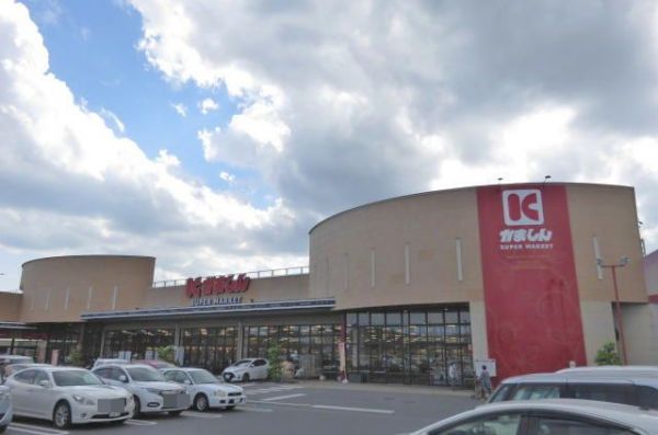 かましんゆいの杜店 1200m 写真撮影日：2024-07-12 