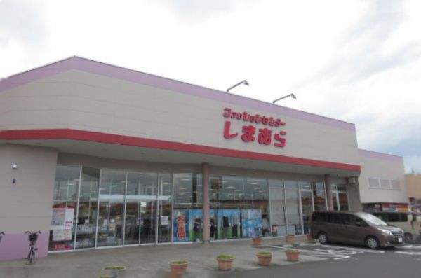 ファッションセンターしまむらゆいの杜店 1100m 写真撮影日：2024-07-12 