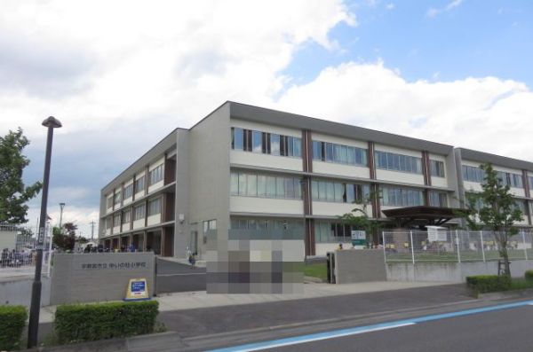 市立ゆいの杜小学校 800m 写真撮影日：2024-07-12 