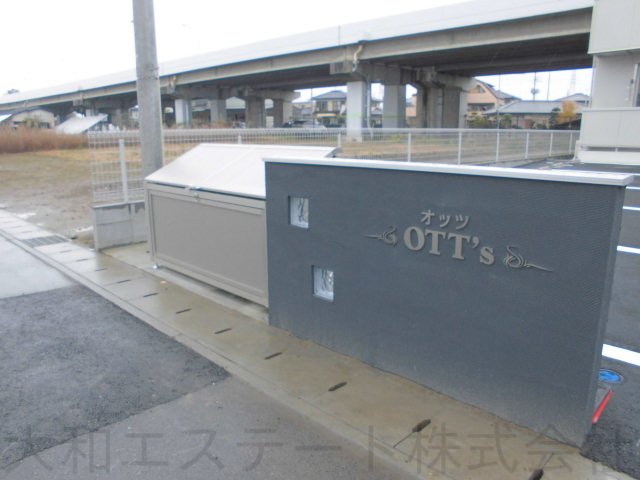 ごみ置き場