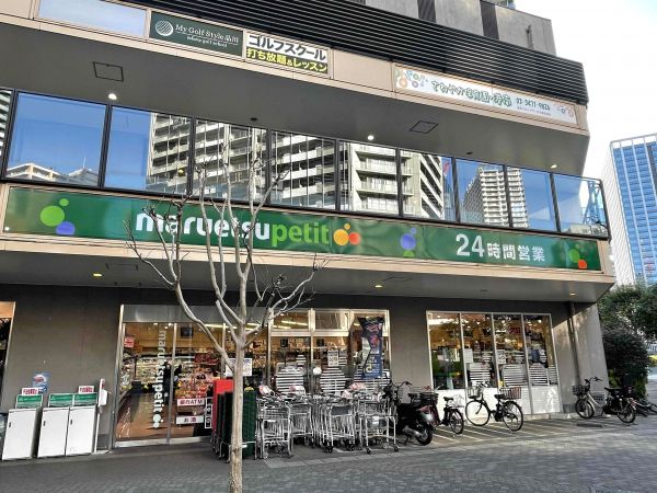 マルエツプチ港南シティタワー店 10m 写真撮影日：2024-03-13 