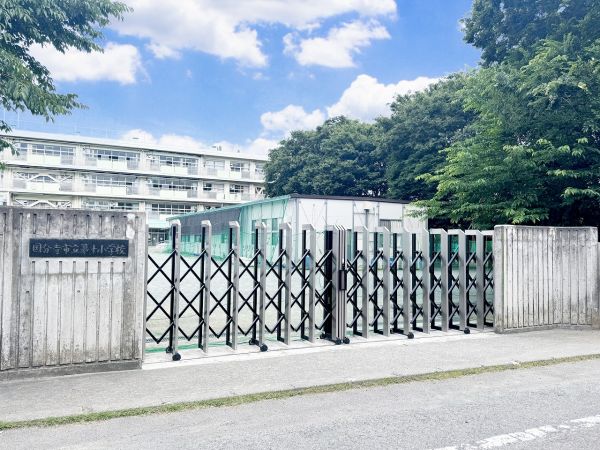 国分寺市立第十小学校 240m 写真撮影日：2024-06-08 