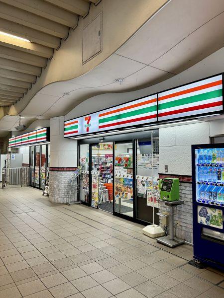 セブンイレブン小田急喜多見店 330m 写真撮影日：2025-09-22
