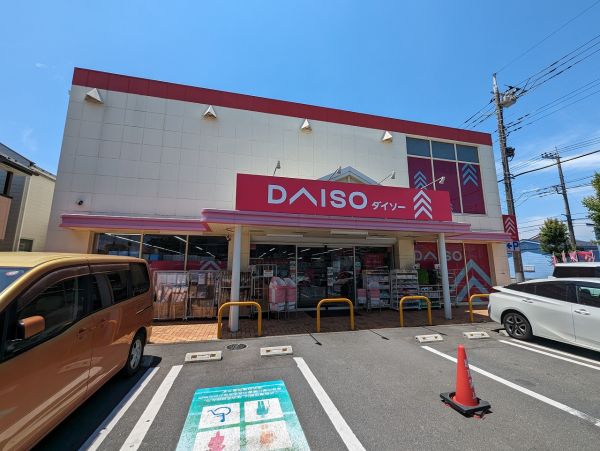 ダイソー東大和向原店 250m 写真撮影日：2024-06-15 