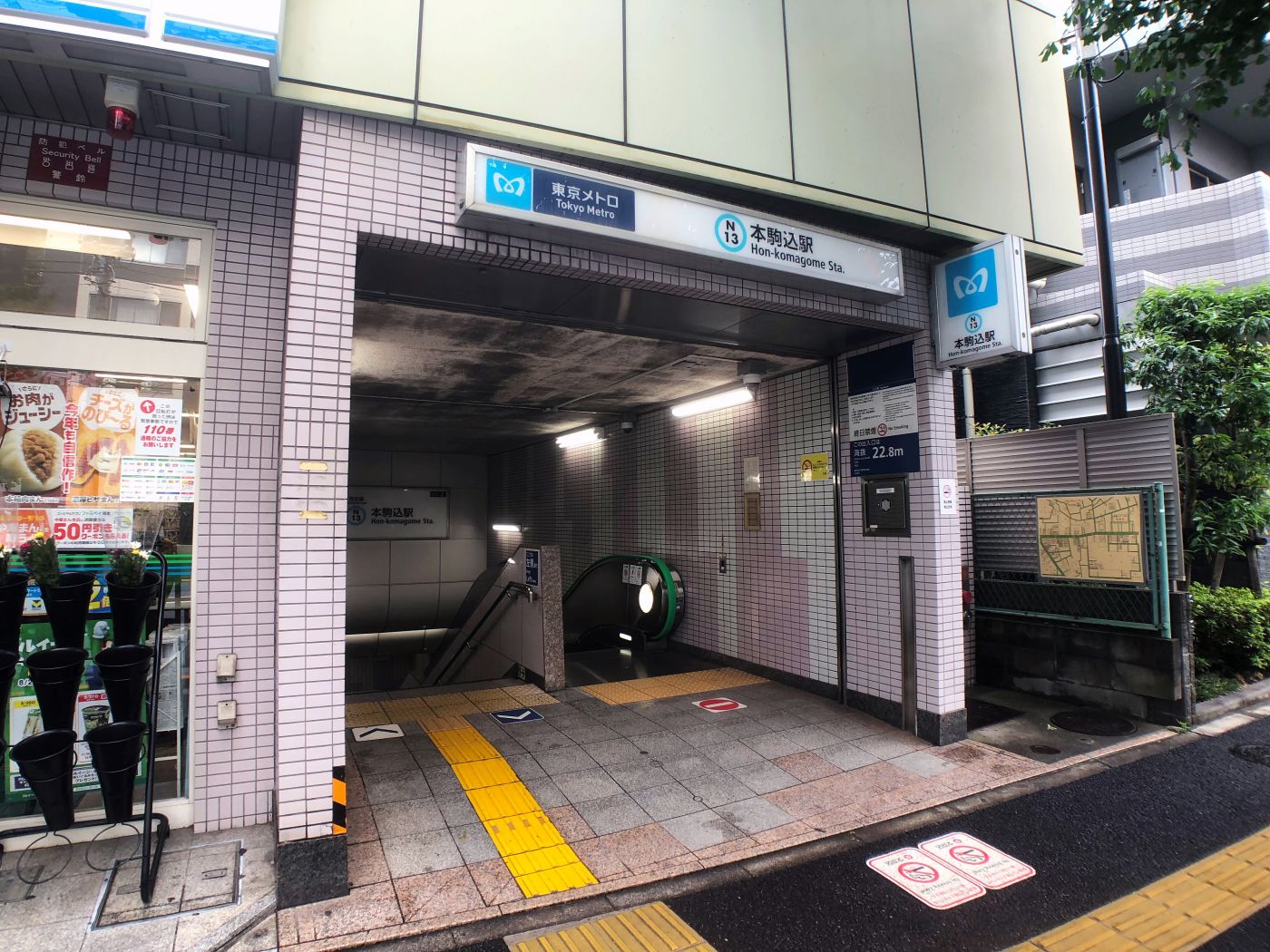 東京メトロ南北線「本駒込」駅まで640m