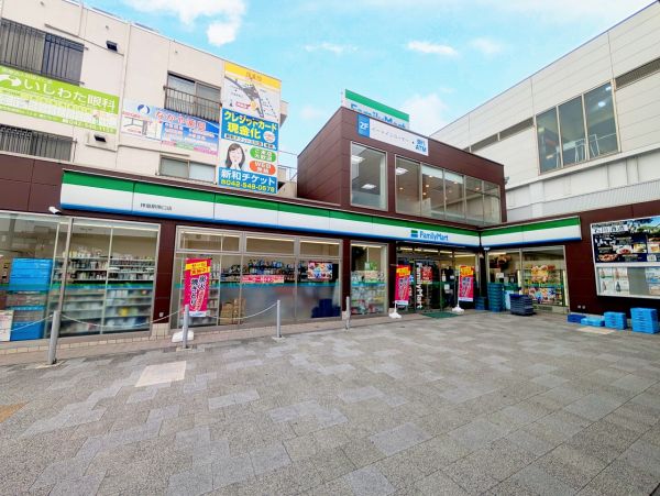 ファミリーマート拝島駅南口店 160m 写真撮影日：2024-11-14 