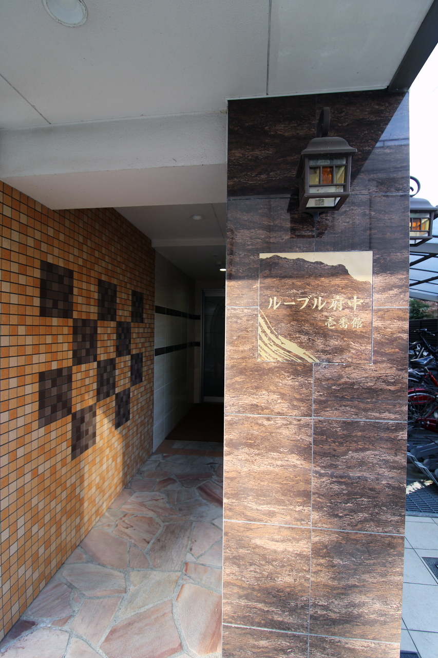 エントランス 撮影年月：令和７年１月 ※自転車は価格に含まれません。