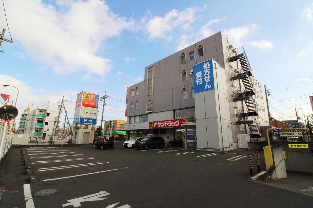 サンドラッグ東府中店まで　約200m