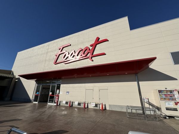 フーコット昭島店 750m 写真撮影日：2024-11-24 
