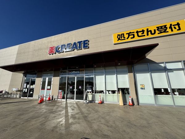 クリエイトエス・ディー昭島もくせいの杜店 730m 写真撮影日：2024-11-24 