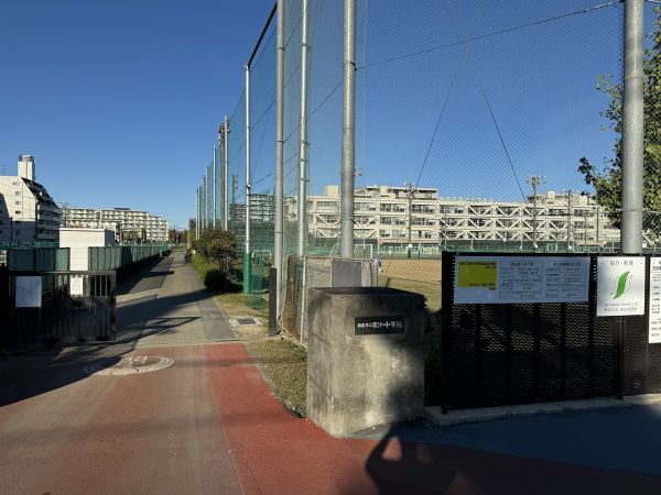 市立昭和中学校 170m 写真撮影日：2024-11-24 