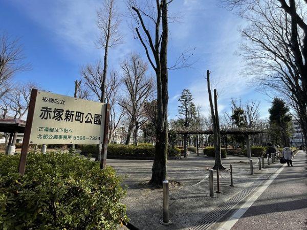 赤塚新町公園 567m 写真撮影日：2025-01-20 