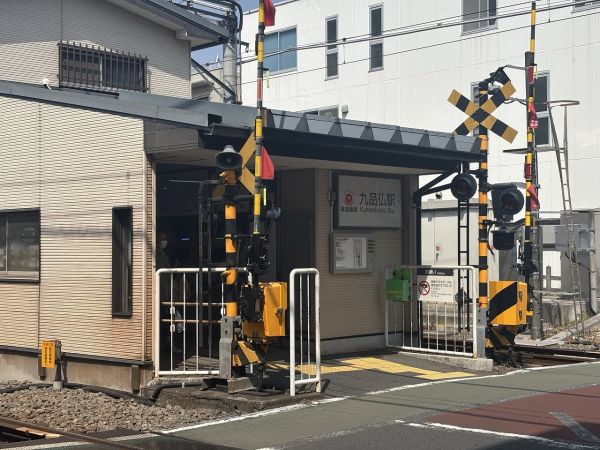 九品仏駅 400m 写真撮影日：2025-03-28 