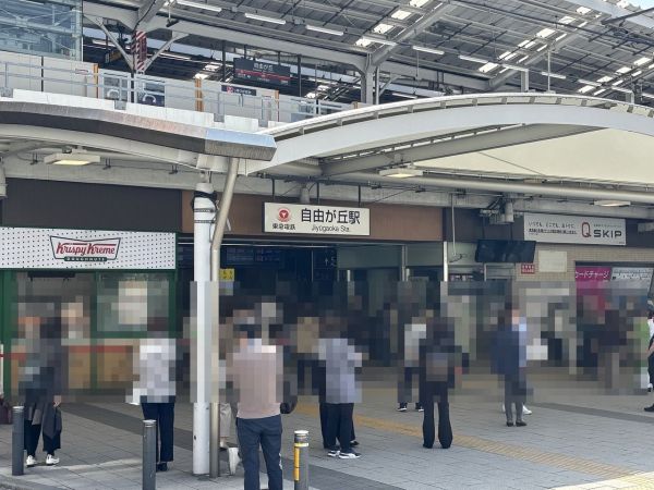 自由が丘駅 1100m 写真撮影日：2025-03-28 