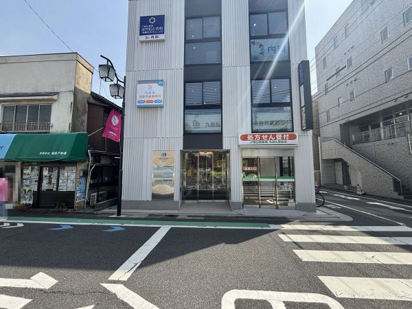 九品仏駅前みやもと内科・腎臓内科クリニック 400m 写真撮影日：2025-03-28 