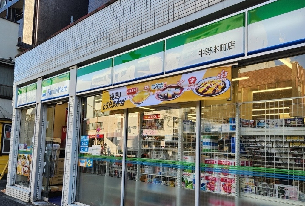 ファミリーマート中野本町店まで約240m　徒歩3分