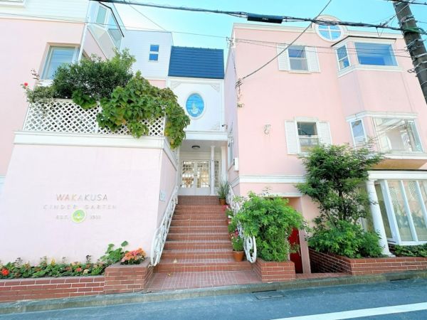 若草幼稚園 650m 写真撮影日：2025-02-10 