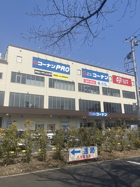 ロピア田無店・コーナン西東京田無店まで約400m