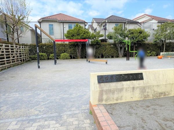 世田谷区立塚戸公園　 160m 写真撮影日：2025-04-07 