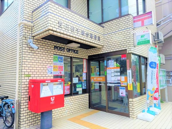 世田谷千歳台郵便局　 480m 写真撮影日：2025-04-07 