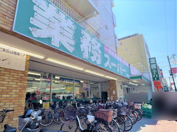 業務スーパー 180m 写真撮影日：2025-04-07 