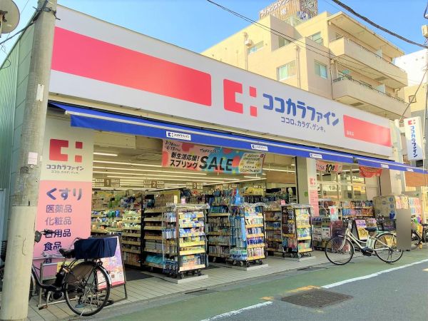 ココカラファイン蓮根店　 300m 写真撮影日：2025-04-07 